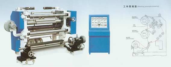 QFJ Model Series of Microcomputer Centrol Auto SplItting Machines